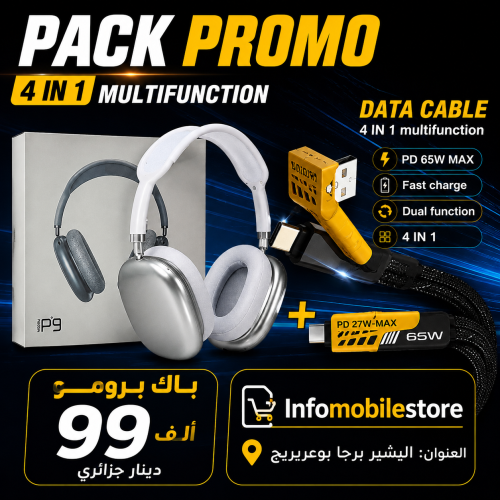 Pack promo (casque p9+ câble 4 in1 )
