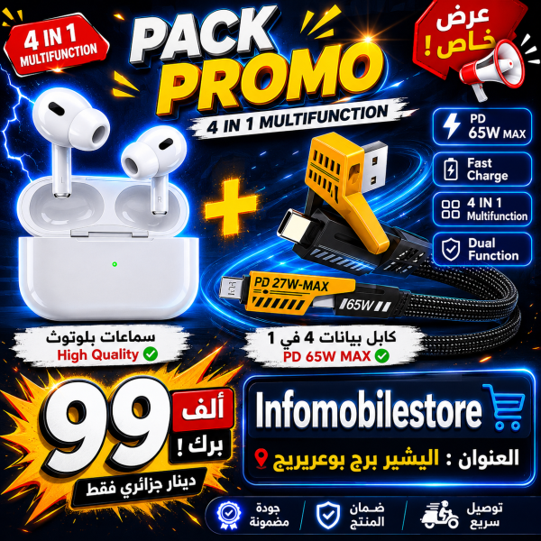 Pack promo (kit + câble 4in1)
